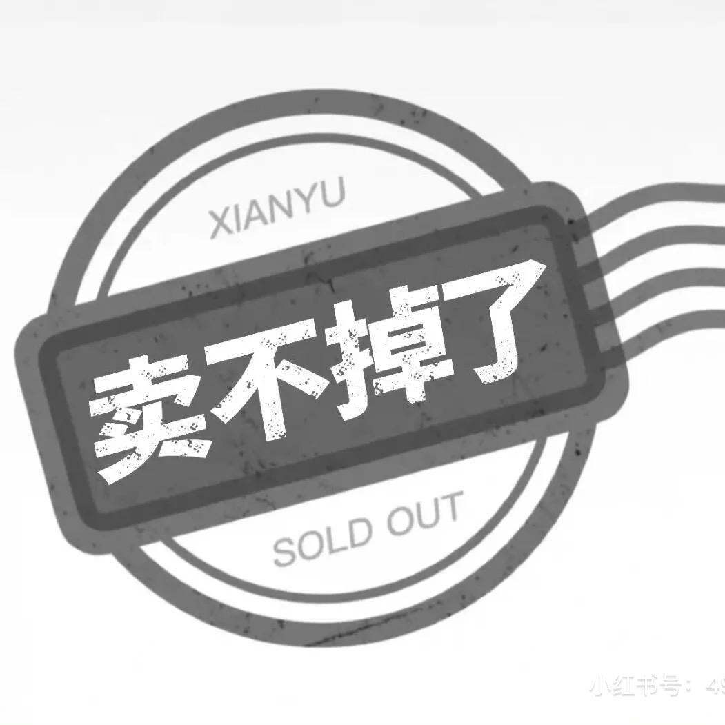 不知道捏