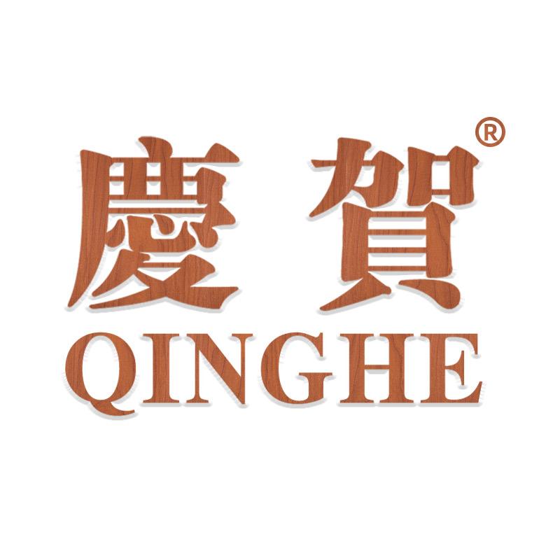 庆贺汽车用品旗舰店