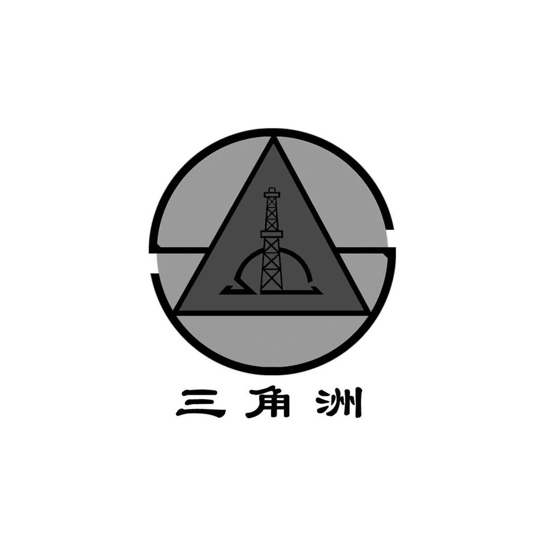天才小熊猫OW