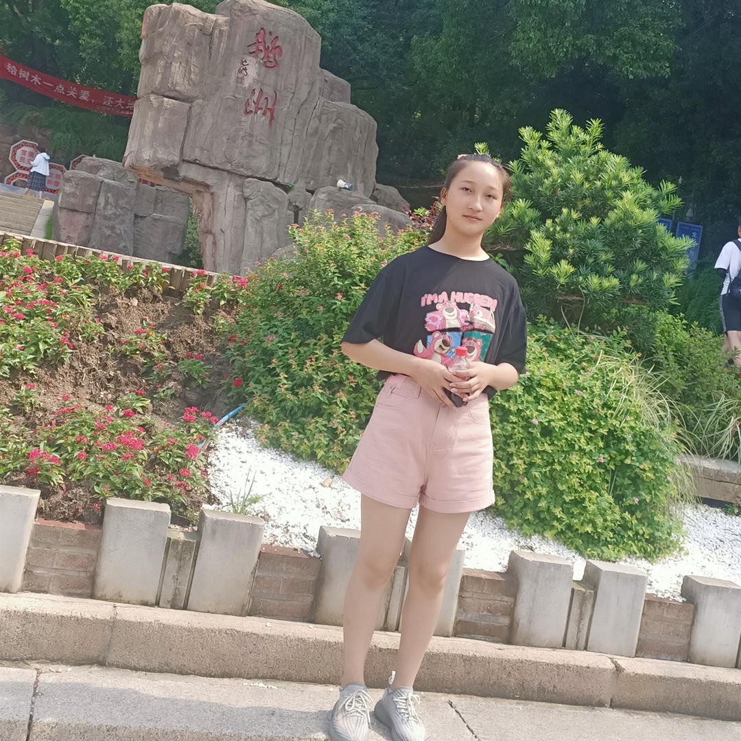 瑄瑄洋洋