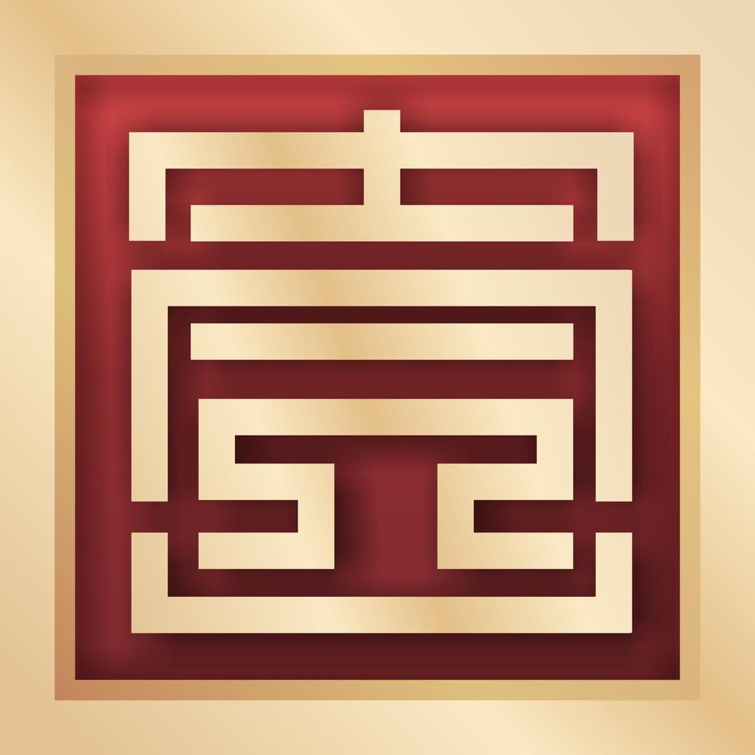 大悟瑞信房地产