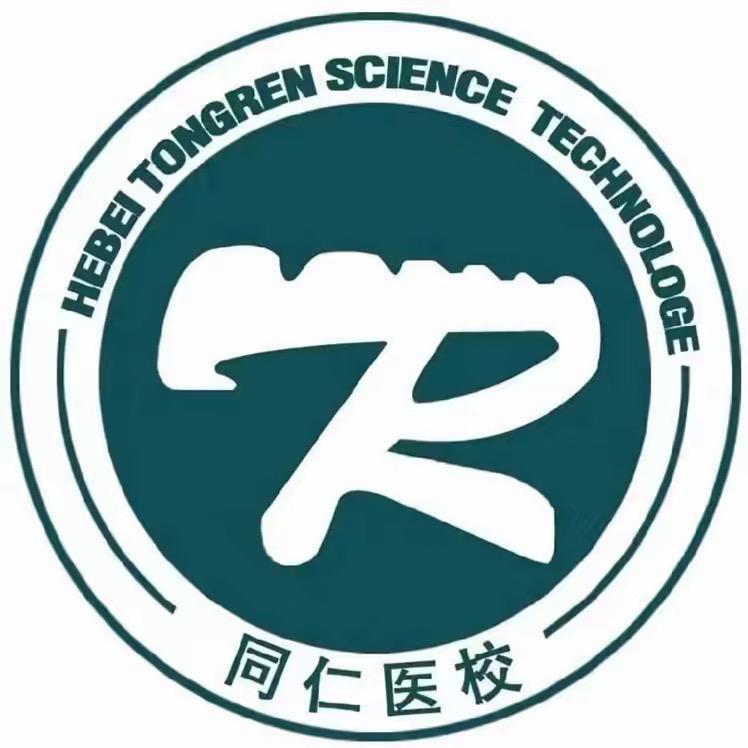 河北同仁医学中等专业学校卧龙校区