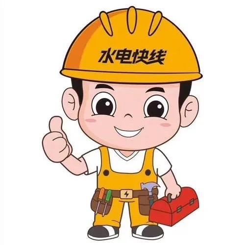 保定市区政源专业改水电