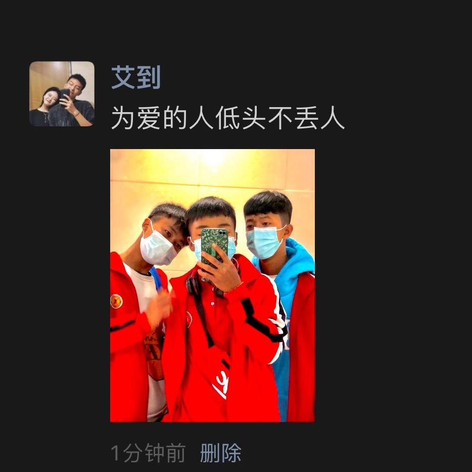 艾到