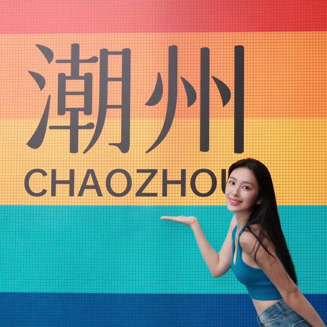 可可带你去旅行-湘旅多情