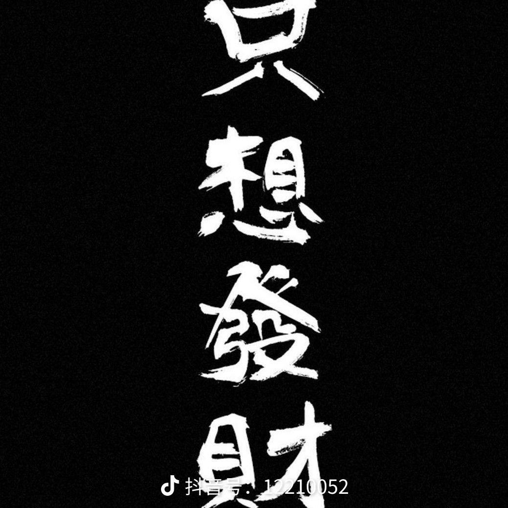 装修  苏哥
