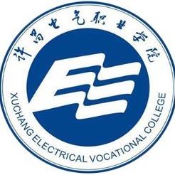 许昌电气职业学院