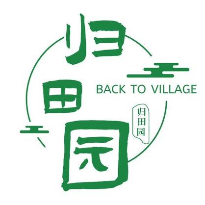 归田园24节气养生