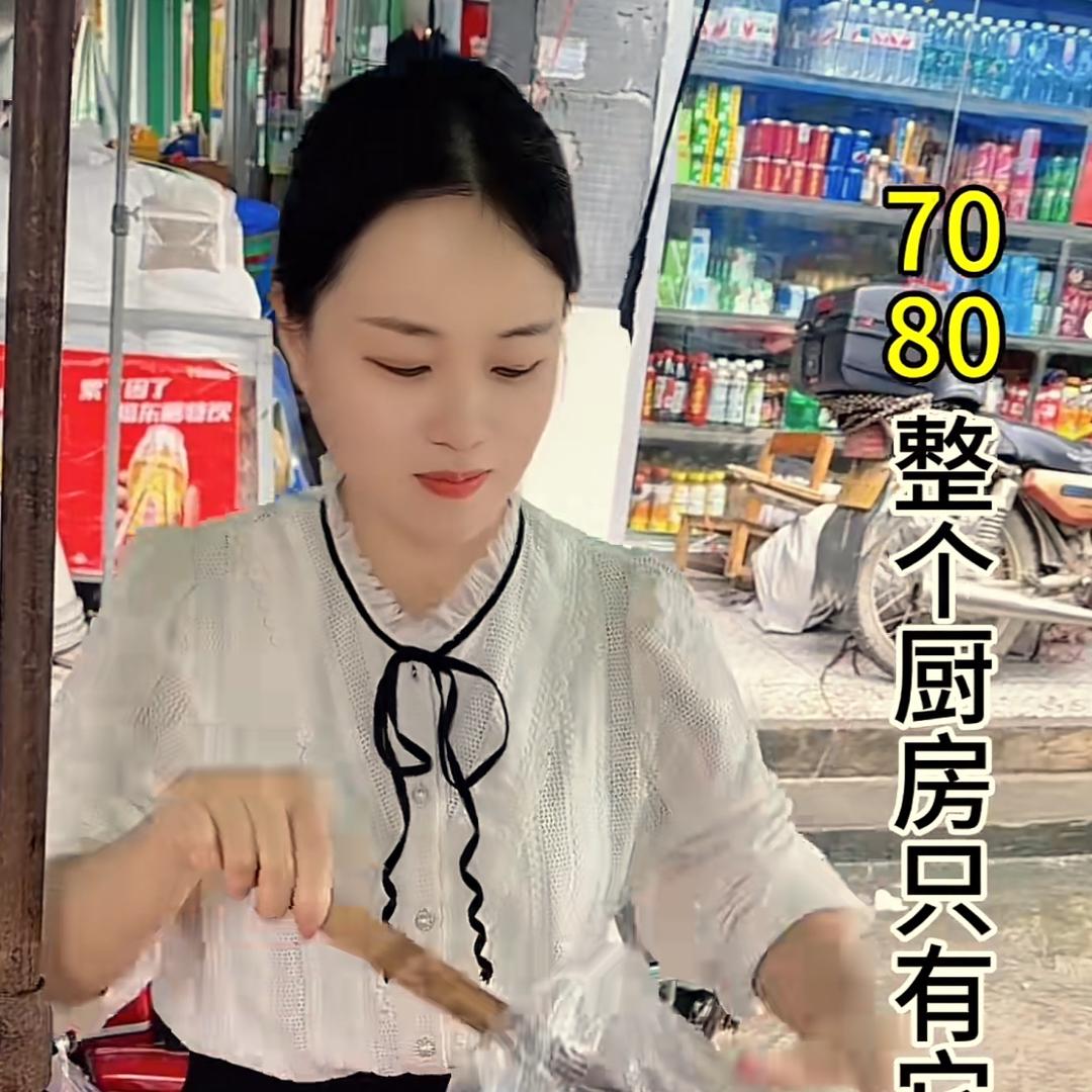 酱油妹7️⃣