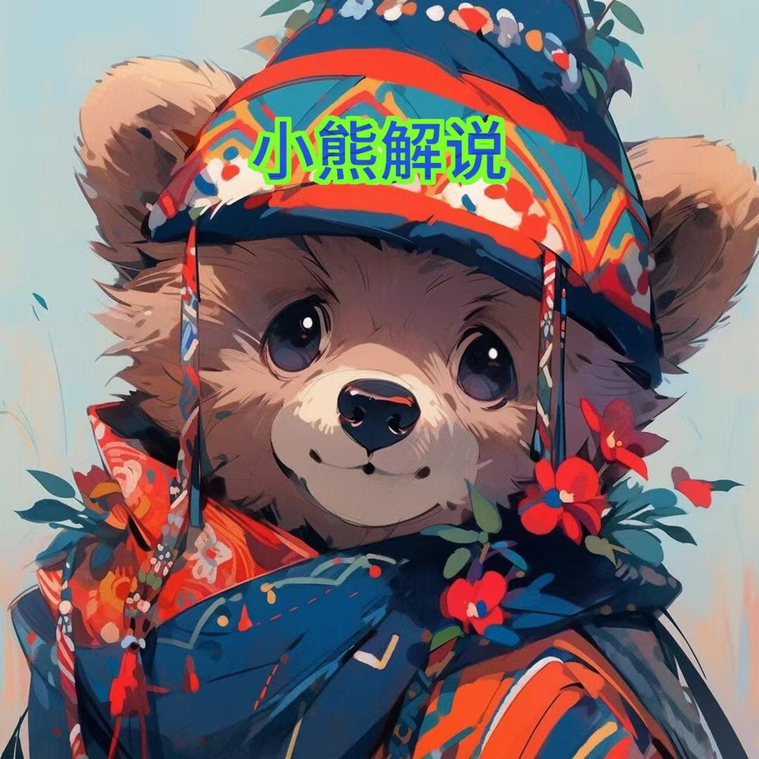 王者荣耀小熊（5V5水友赛)