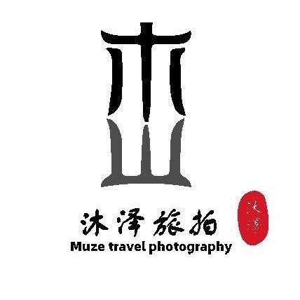 平遥古城沐泽旅拍