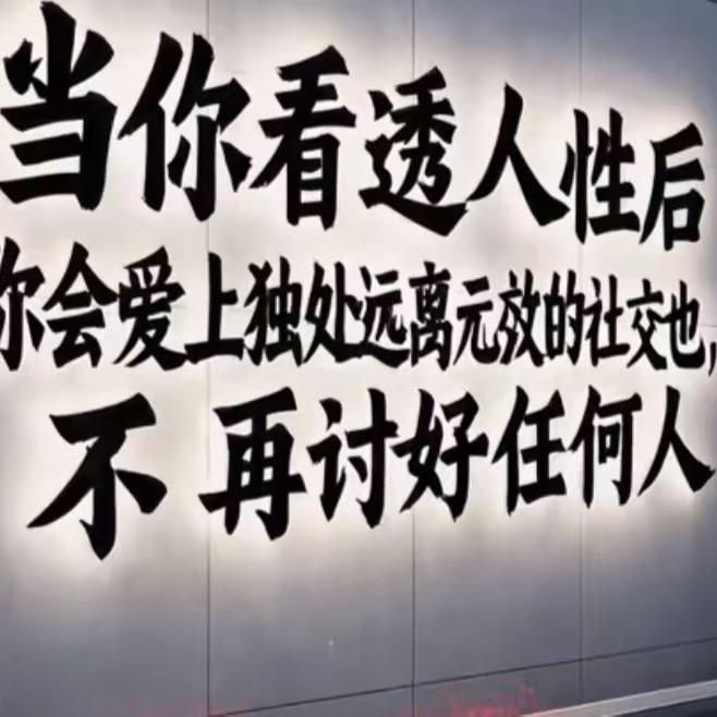 静姐