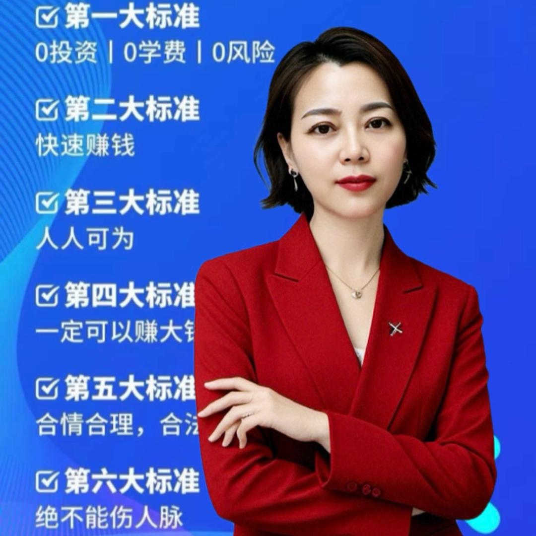 小芳收徒早8:10开播