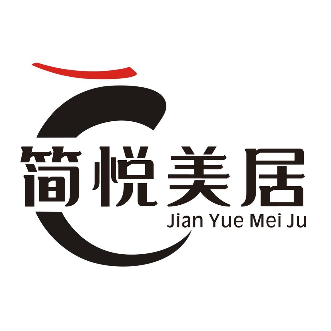 简悦整装全案设计（全屋定制·微装）