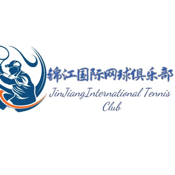 唐山锦江国际网球馆