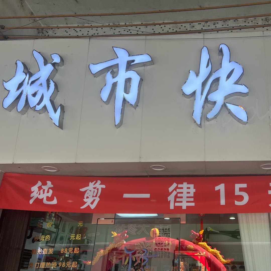 中 弟哥
