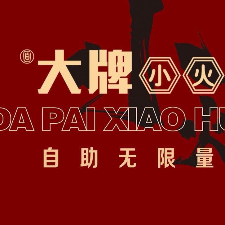 无忧、何以解忧