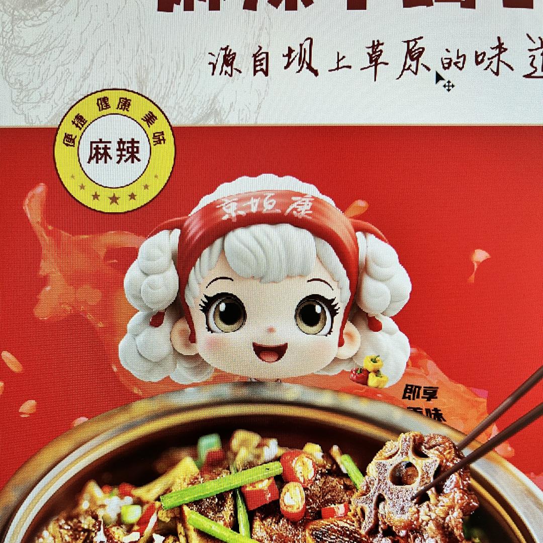 京垣康