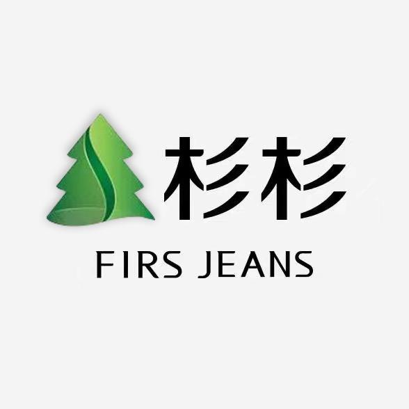 石狮市盈特服饰有限公司企业店