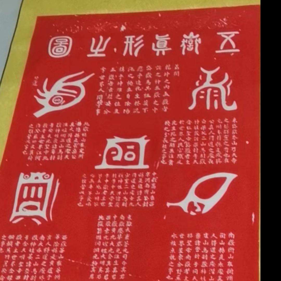 运到时来运转
