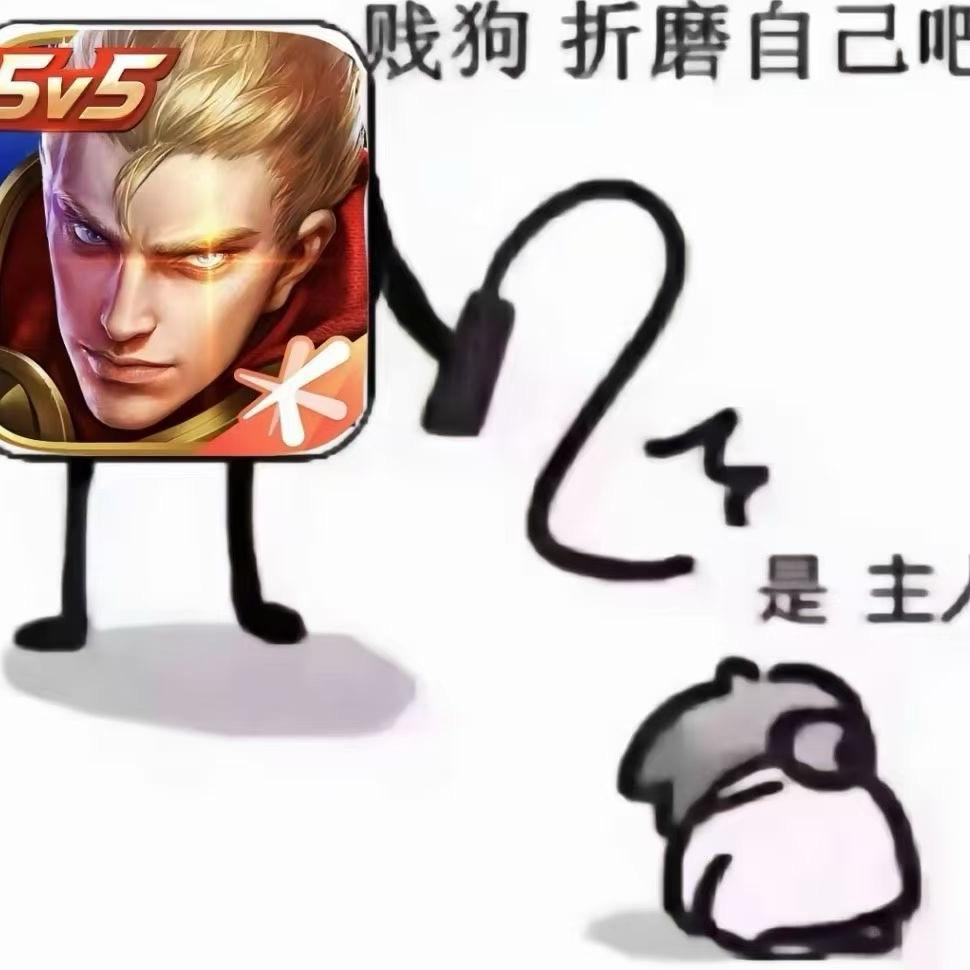 牧野（国服通天代工作室）