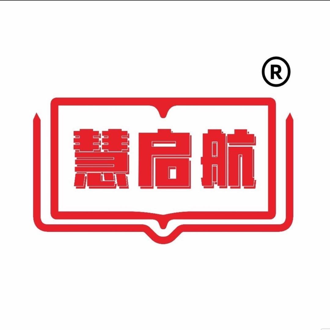 慧启航母婴玩具旗舰店