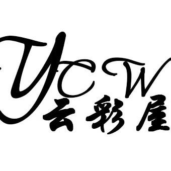 云彩屋美甲锆石饰品
