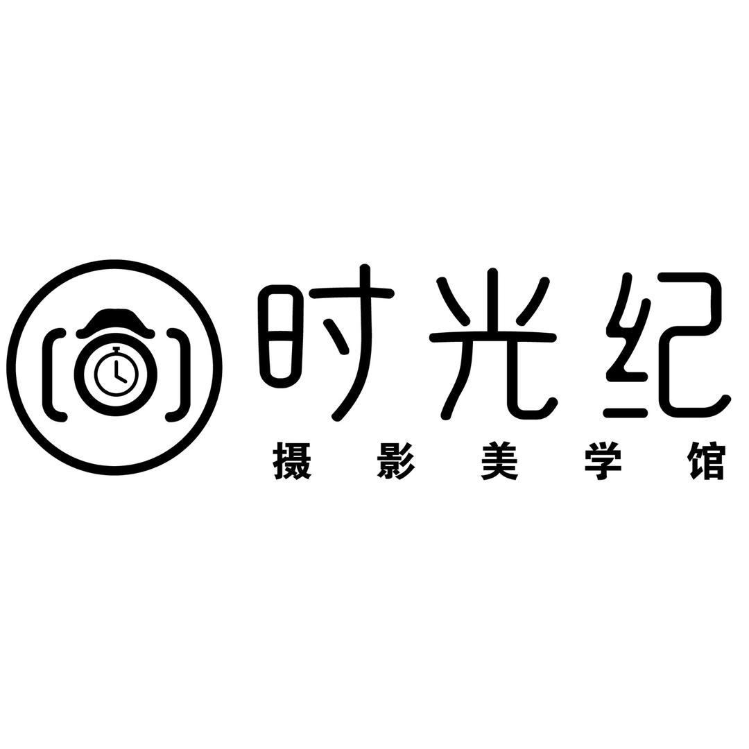 时光纪摄影美学馆官方号