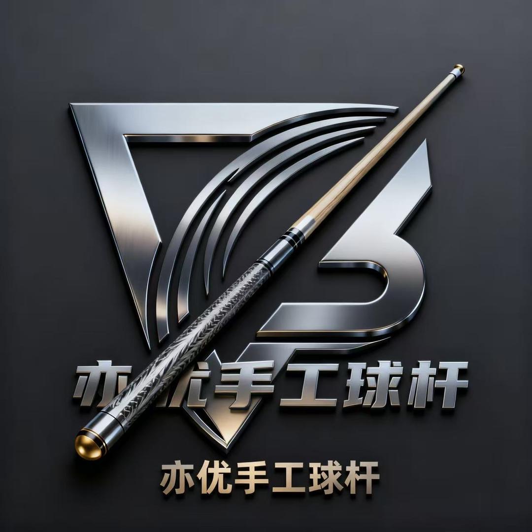 亦优球杆