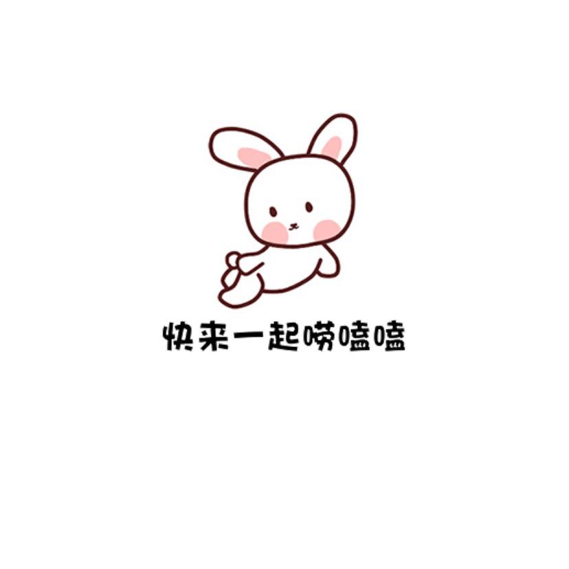 唠嗑嗑茶话会（抖音直播唠嗑试运行版）