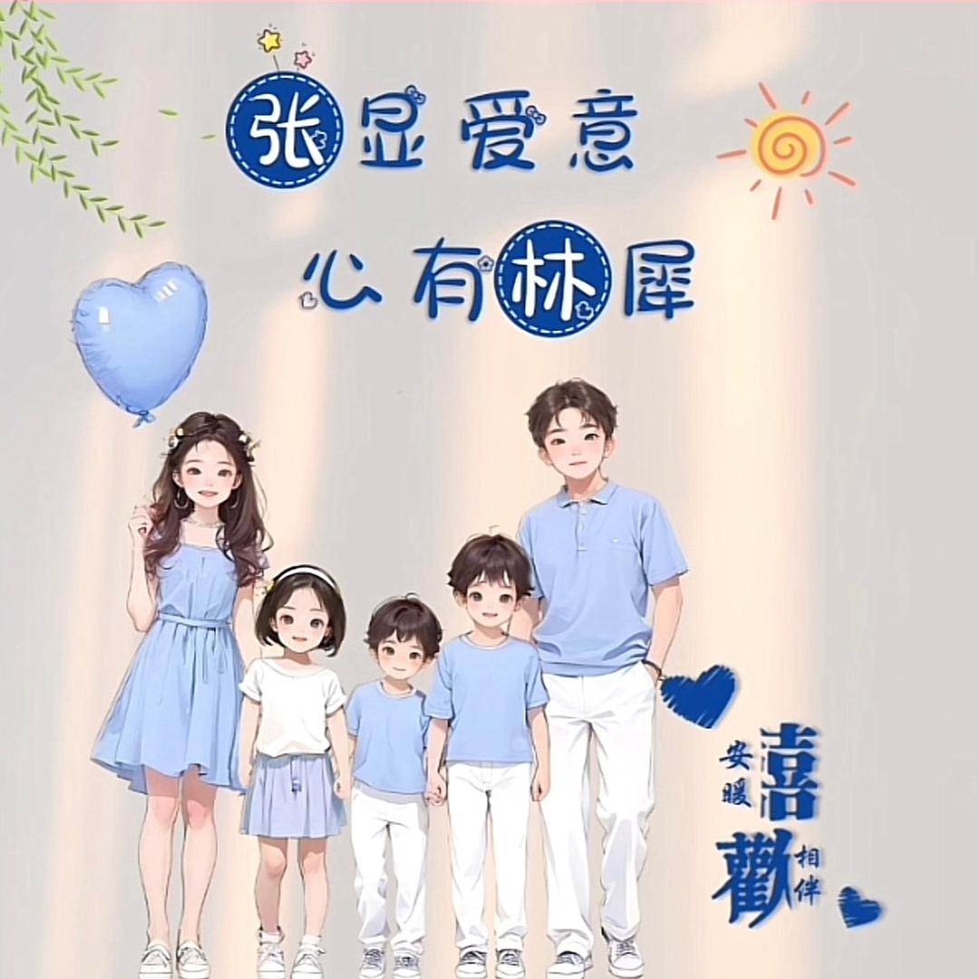 万泰电子-思琳^_^琴