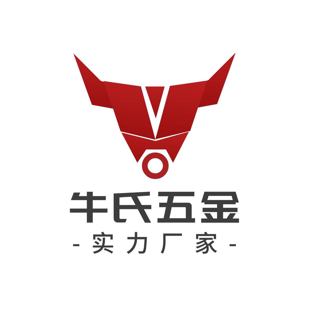 牛氏五金