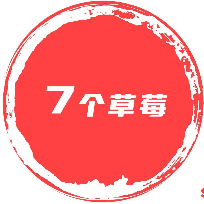 7个草莓欧韩服饰