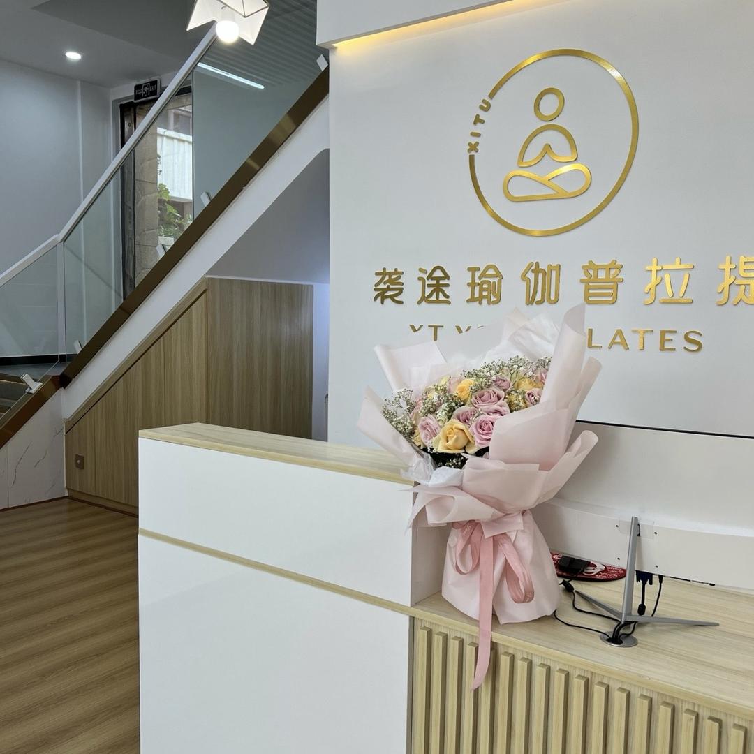 袭途女子健身中心一普拉提 瑜伽