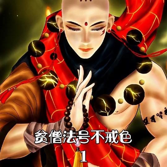 褲单里的二两肉