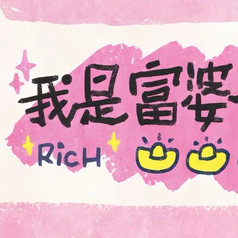 暴富优选🌕