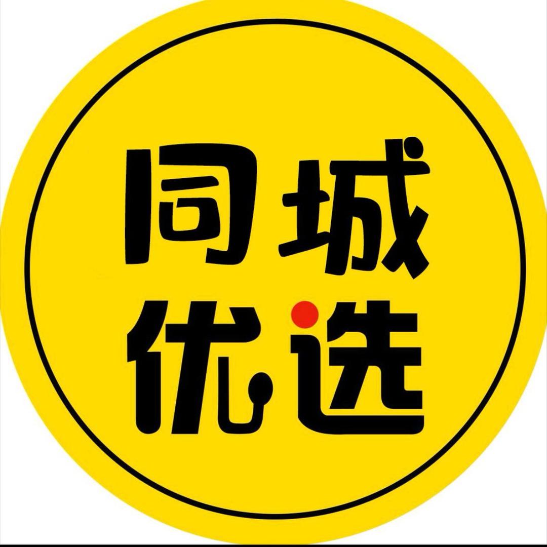 同城优选直播