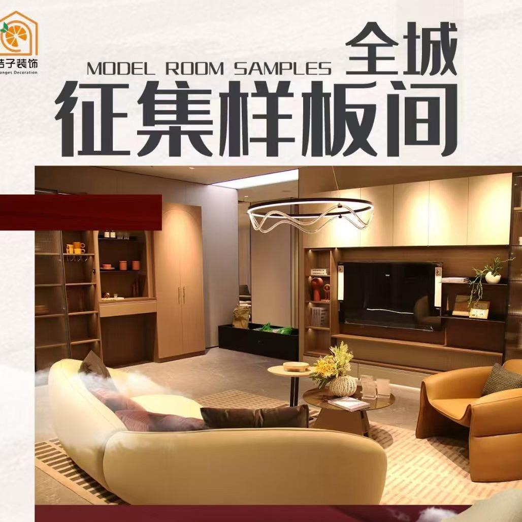 天津大麦整装设计