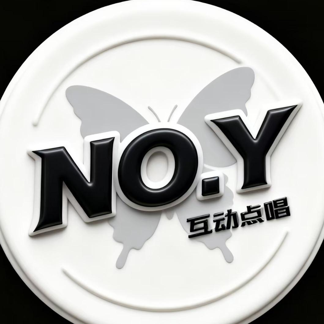 No.Y-点唱交友/待👑