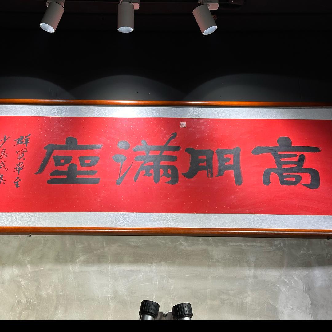 人生如梦一场空