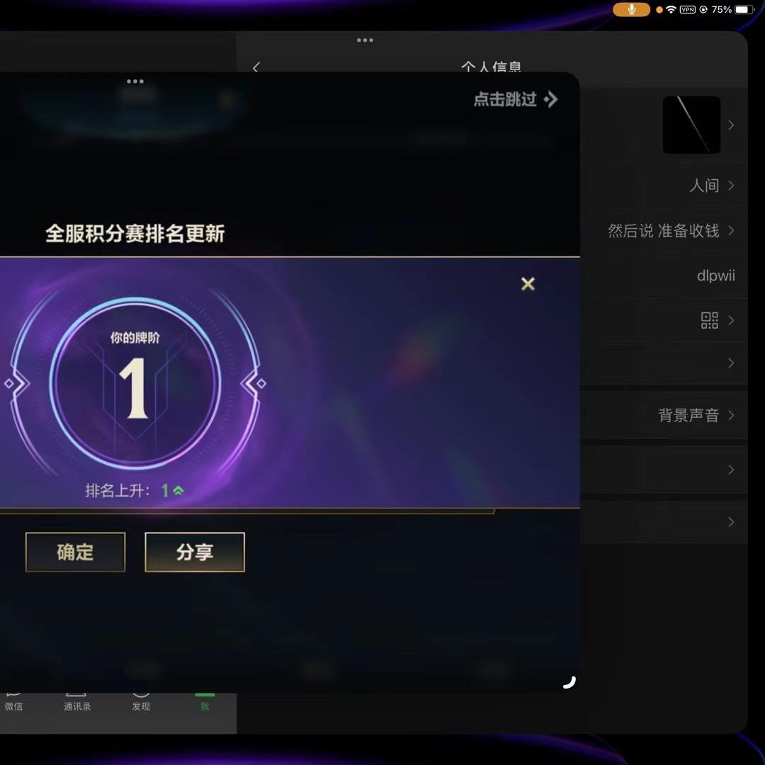 人间LOLM