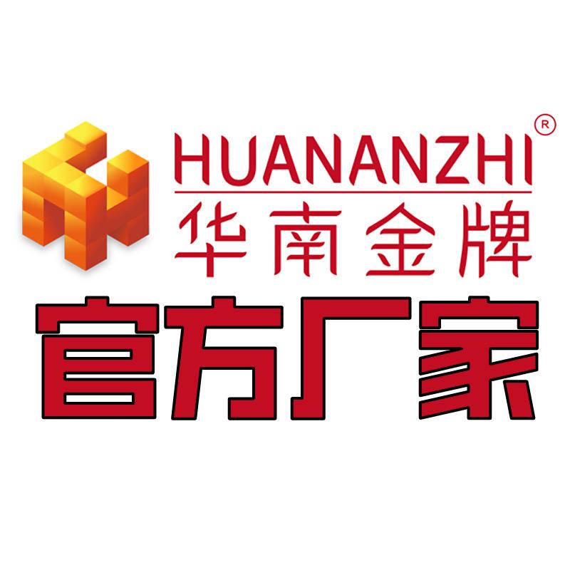 华南金牌主板DIY