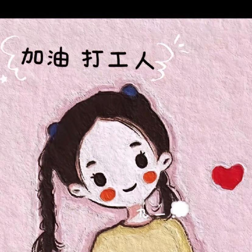 张家2小姐🌸