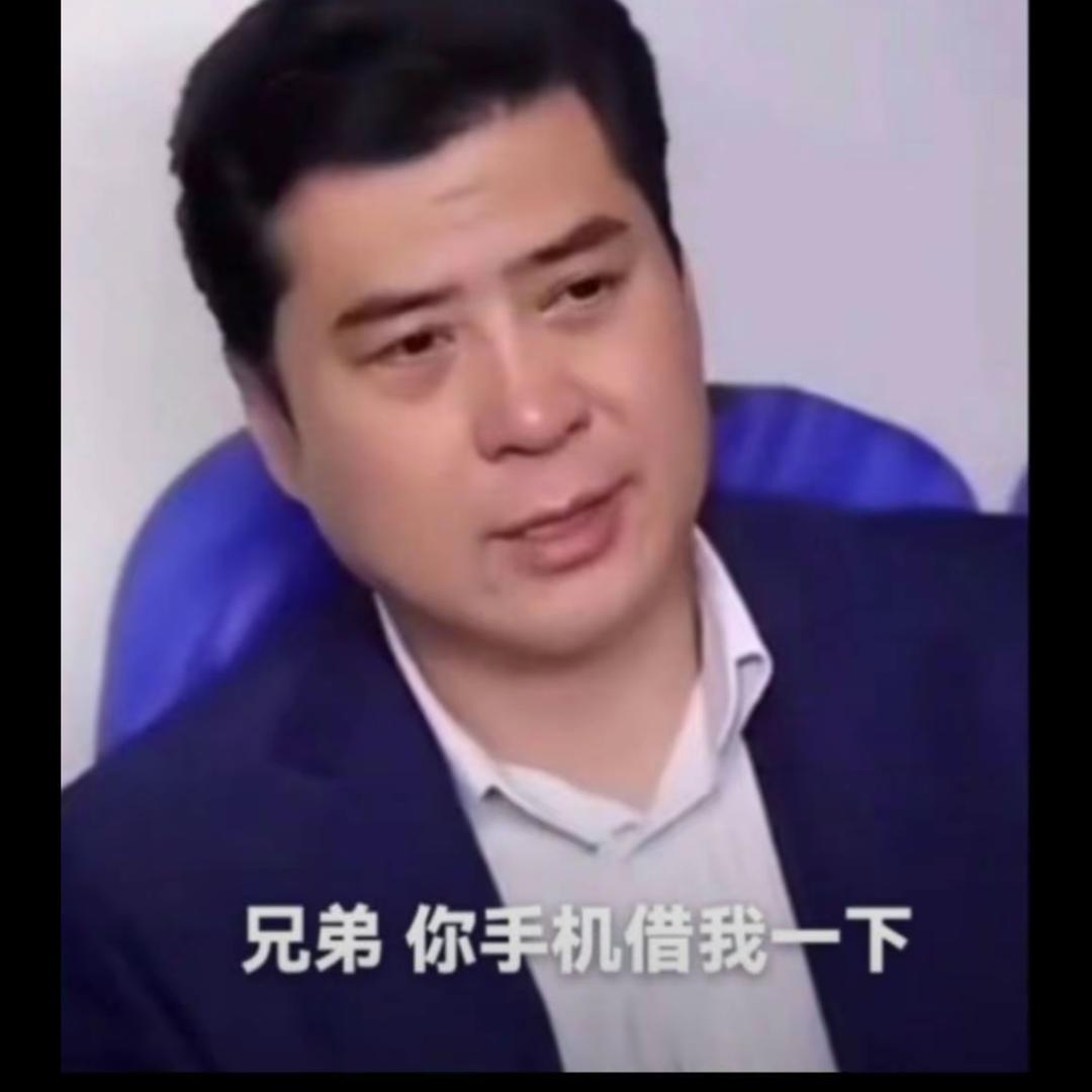 中国人不骗中国人