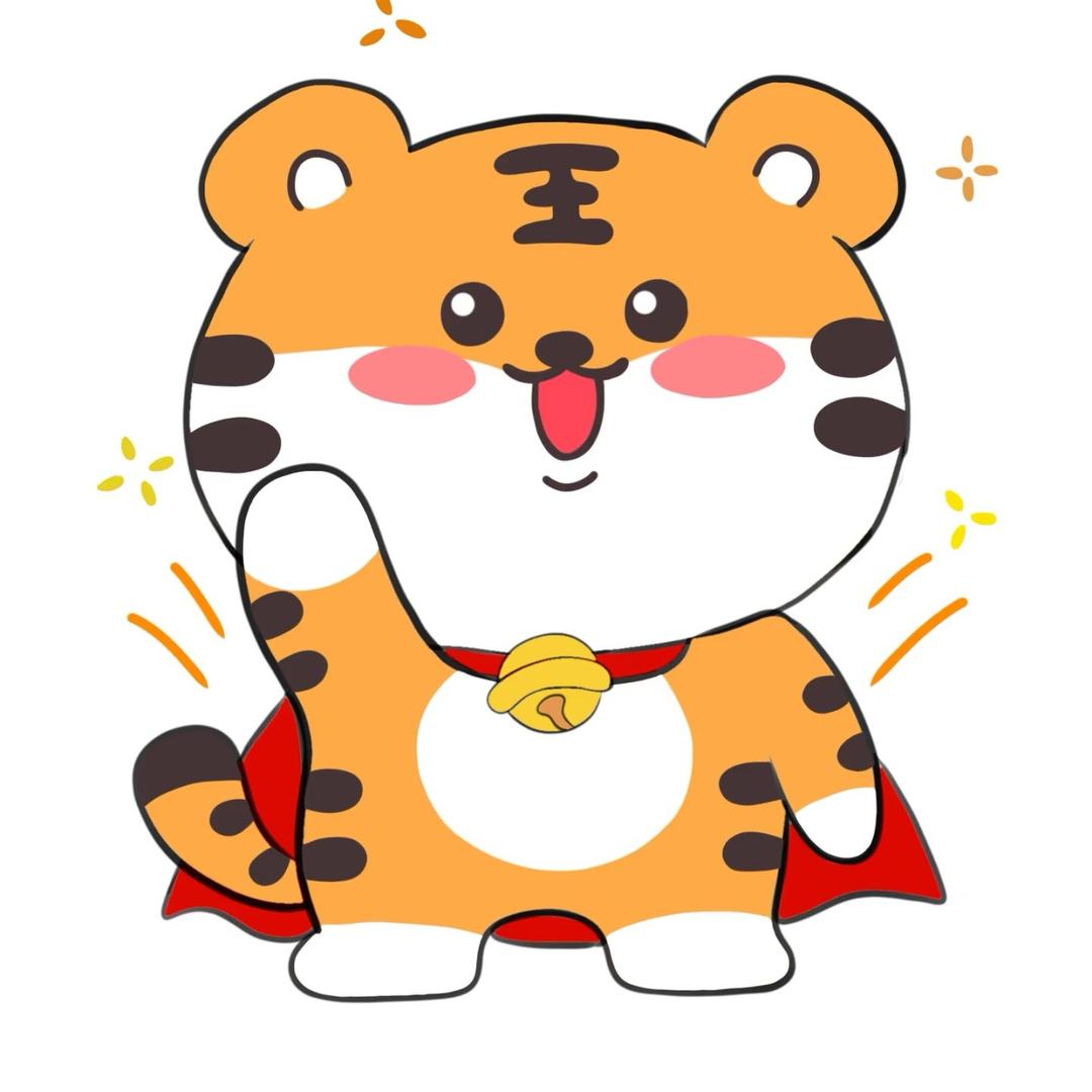 小老虎严选（百万粉丝梦）