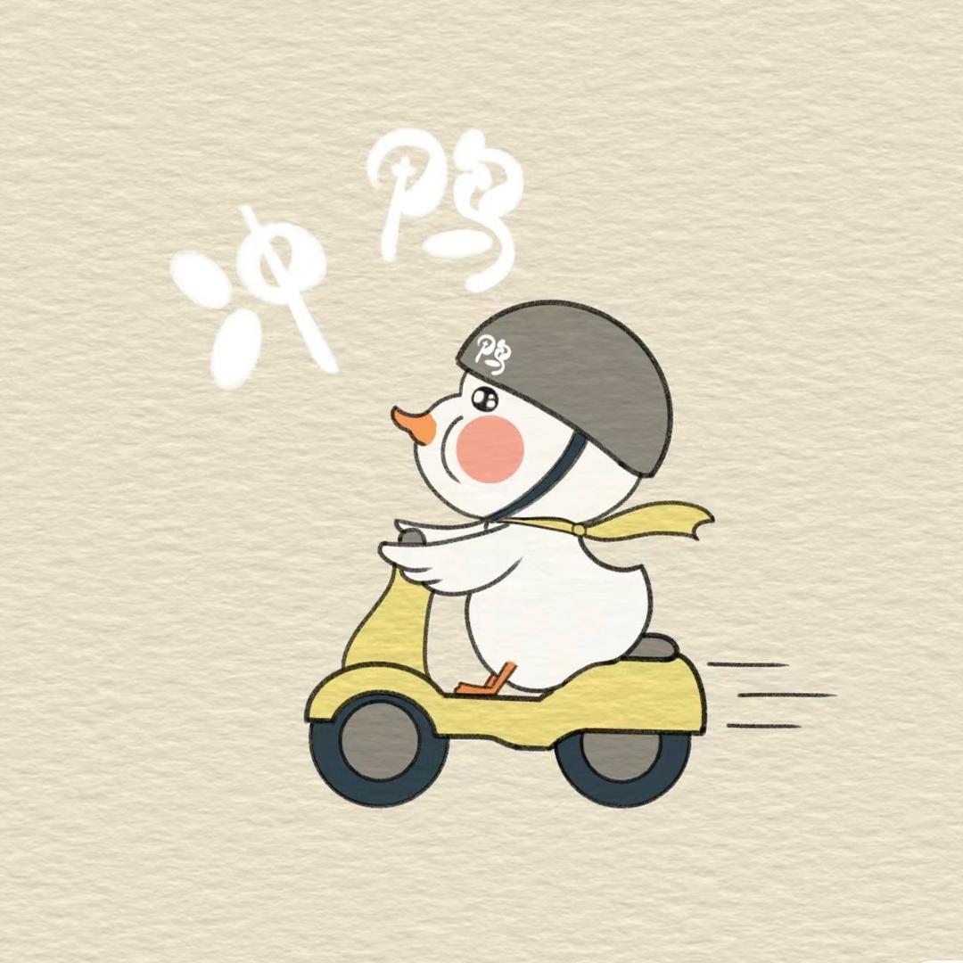 小柚子宝宝✨✨