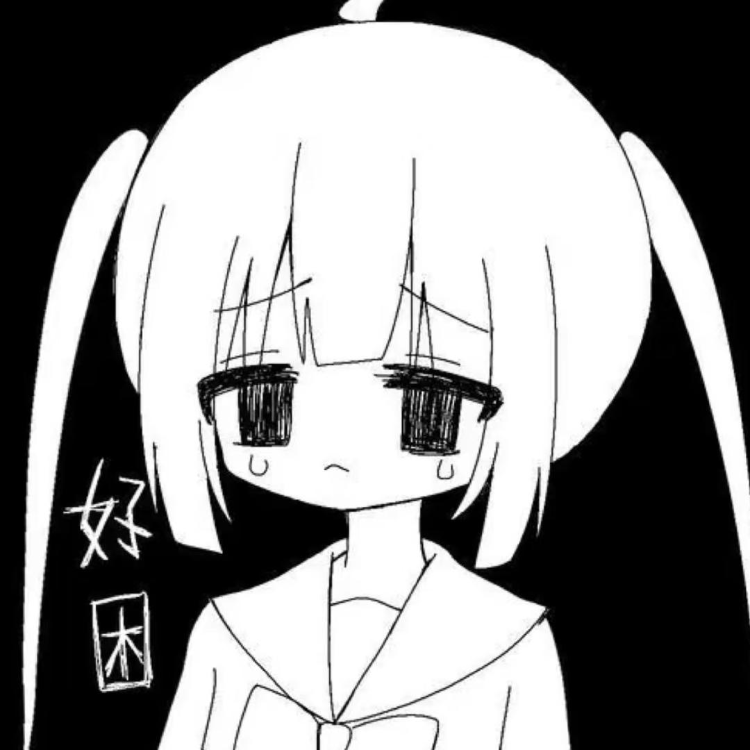 喵。