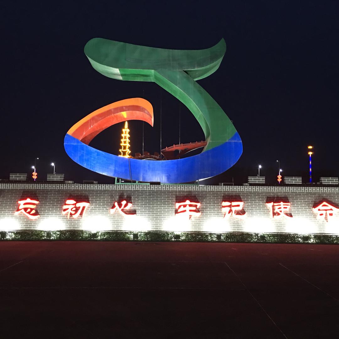 平平安安🍁