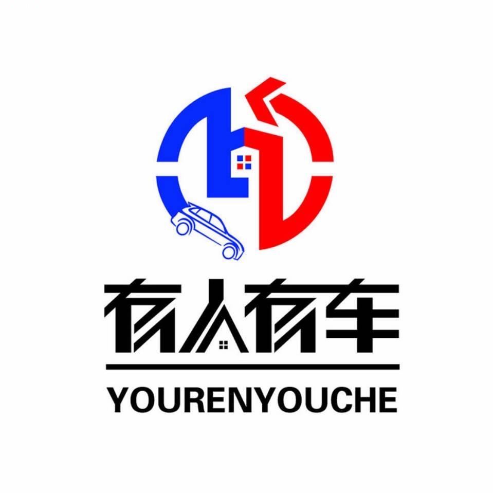 义乌有人有车人事部