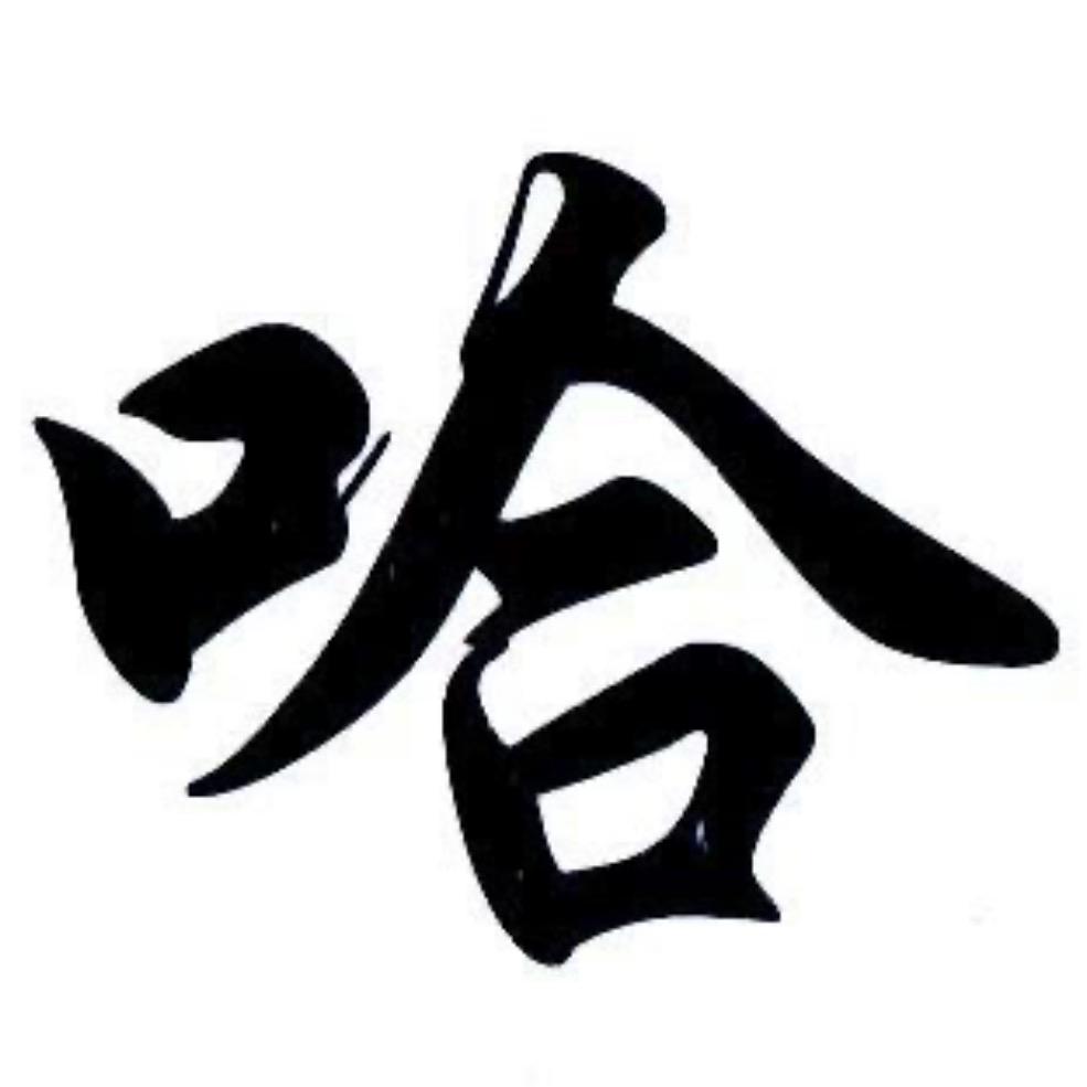 三喵欧皇球星卡